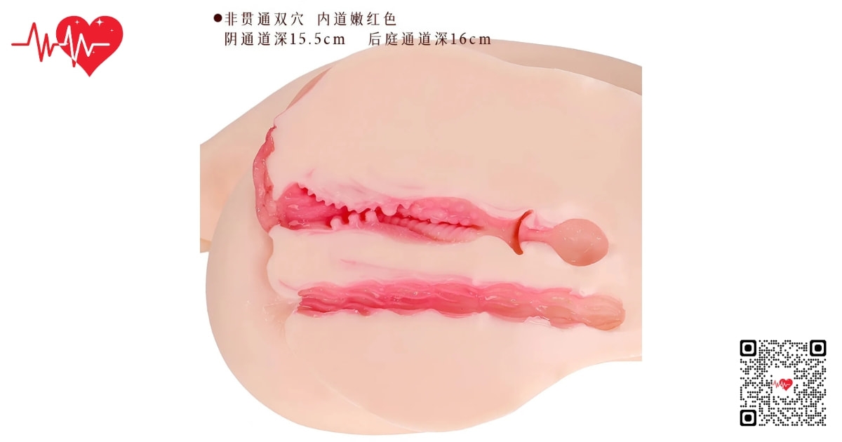 Búp bê tình dục ManMiao Pet Ariza có rung