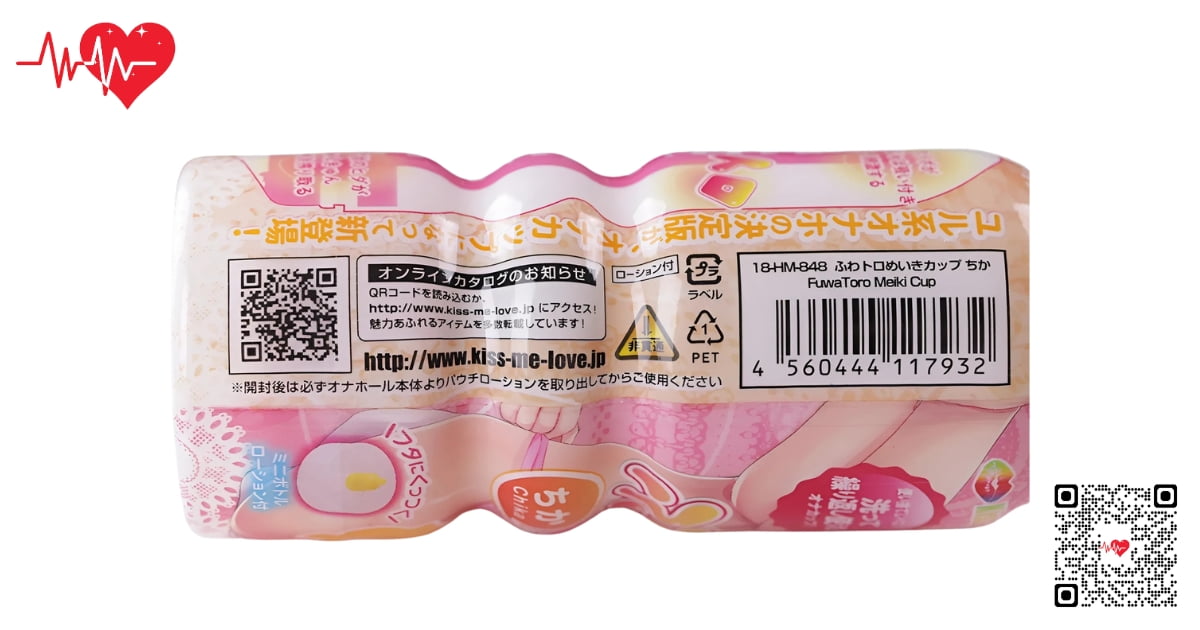 Cốc thủ dâm Anime NPG cầm tay