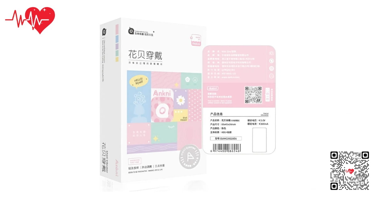 Quần lót rung Panti