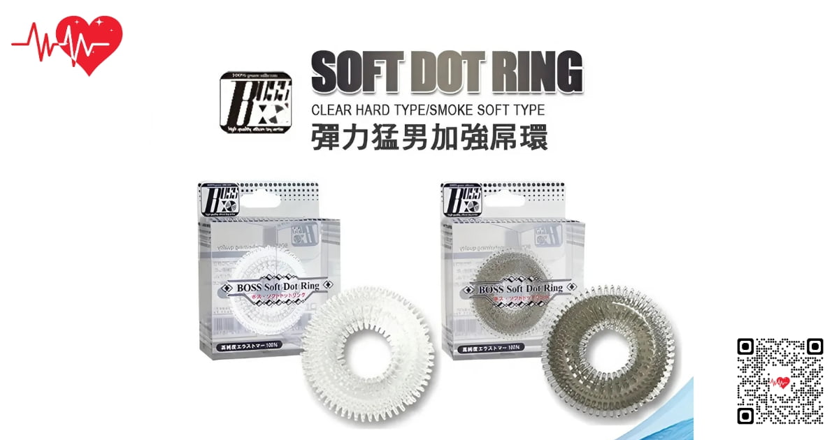 Vòng đeo Boss Soft Dot Ring