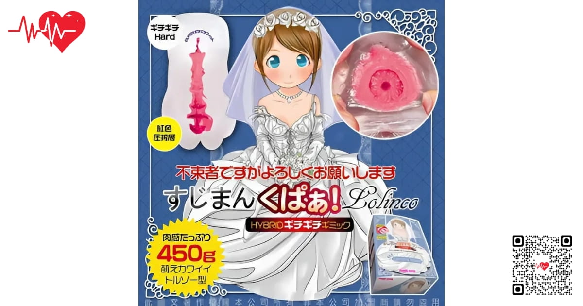 âm đạo giả Magic Eyes Crystal Hard trong suốt