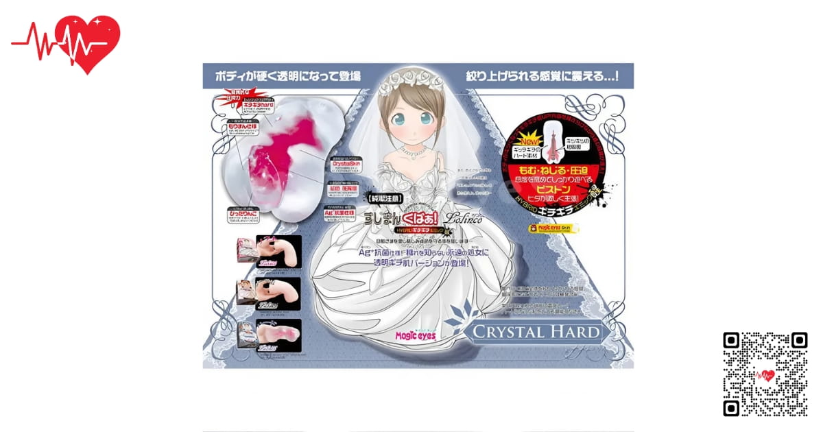 âm đạo giả Magic Eyes Crystal Hard