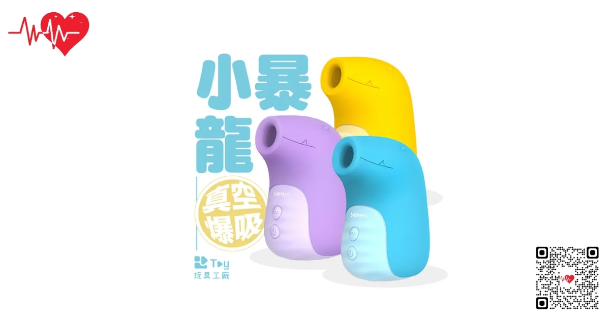 sextoy Leten Sucking Massager
